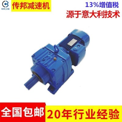 R167系列卧式斜齿轮硬齿面减速器 噪声低 承载能力大图4