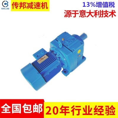 R167系列卧式斜齿轮硬齿面减速器 噪声低 承载能力大图5