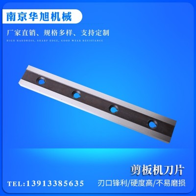 剪板机刀片 支持非标定制 坚韧耐磨使用寿命长图3