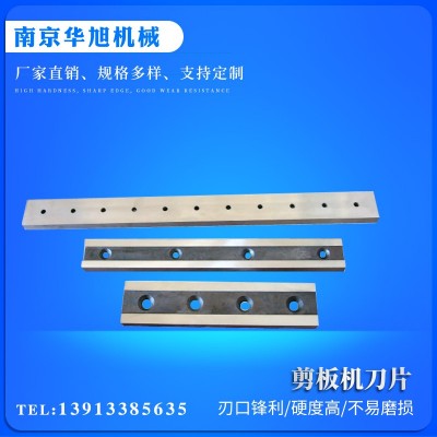 剪板机刀片 支持非标定制 坚韧耐磨使用寿命长图4