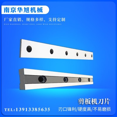剪板机刀片 支持非标定制 坚韧耐磨使用寿命长图2