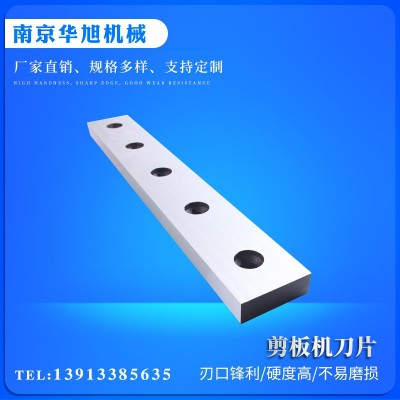 华旭 分切上下刀 皮革机用刀 复卷机蝶形上圆刀片 圆刀片定制图5