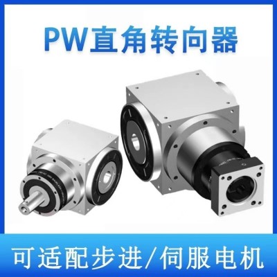 LAT065精密行星转向器，直角减速机双轴孔输出斜齿换向器图3