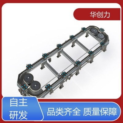 高精度 环形导轨输送线 运行噪音小 多种型号可选 华创力图2
