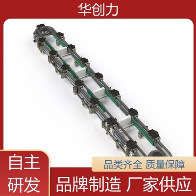 高精度 环形导轨输送线 运行噪音小 多种型号可选 华创力图4