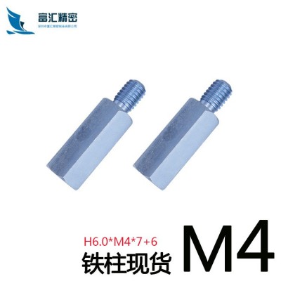 六角柱单头加长螺柱 六角铁柱阴阳柱铜柱支撑柱链接柱M3M4 M5M6M8图4