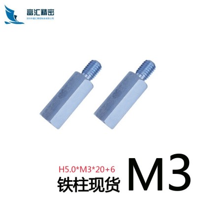 六角柱单头加长螺柱 六角铁柱阴阳柱铜柱支撑柱链接柱M3M4 M5M6M8图5