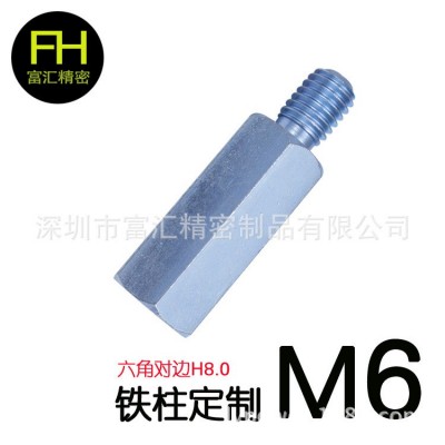六角柱单头加长螺柱 六角铁柱阴阳柱铜柱支撑柱链接柱M3M4 M5M6M8图2