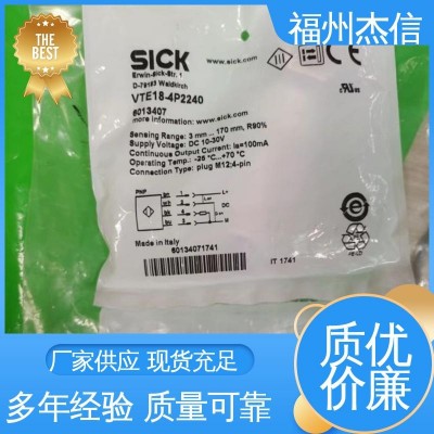 施克sick 大量现货 原装正品 工业通用 VTE18-4P1640图3