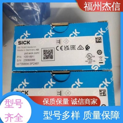 施克sick 大量现货 原装正品 工业通用 VTE18-4P1640图2
