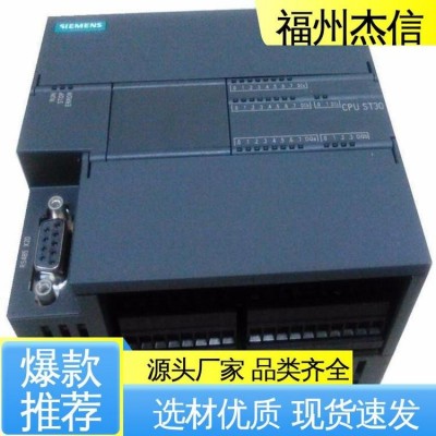 优势供应 6ES7193-6BP00-0DA0 伺服控制器 6AV6648-0CC11-3AX0 西门子图4