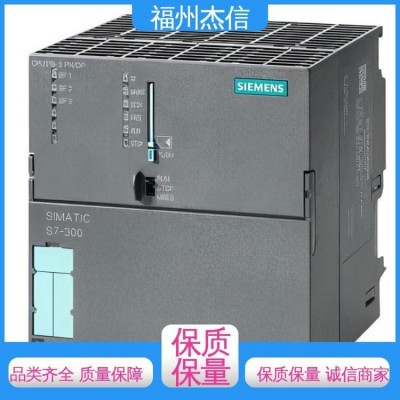 优势供应 6ES7193-6BP00-0DA0 伺服控制器 6AV6648-0CC11-3AX0 西门子图2