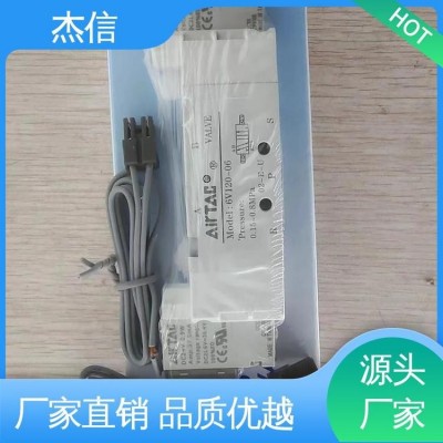 优势代理 7V120J06B050 五口二位 气动元件 亚德客图5