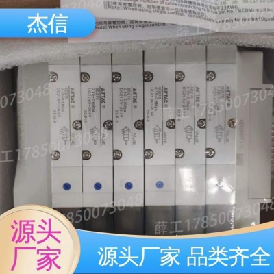优势代理 7V120J06B050 五口二位 气动元件 亚德客图3