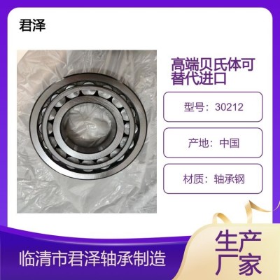 进口质量 圆锥轴承 30209 30210 30211 30212 30213 30214 30215图3