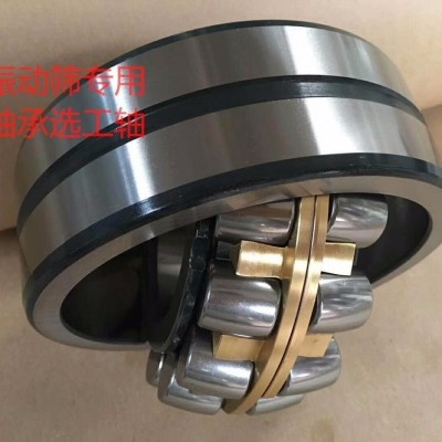 破碎机轴承，瓦房店轴承22315CA/W33.22315CC/W33.22315MA/W33振动筛轴承厂家图3