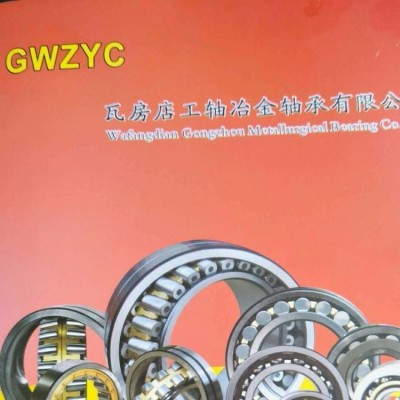 瓦房店调心轴承22313CA/W33.定制各种非标轴承图4