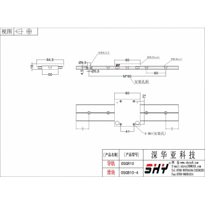 直线导轨珠宝首饰手表化妆品柜台中岛台桌面伸缩移动轨道滑块定制图2