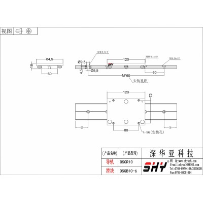 直线导轨珠宝首饰手表化妆品柜台中岛台桌面伸缩移动轨道滑块定制图3
