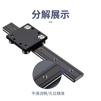 外置OLGR35N双轴心直线导轨静音耐磨珠宝展示柜家具路轨滑轨轨道图2