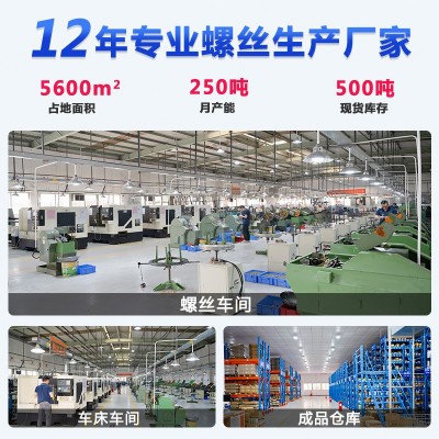 PM黑色十字槽半圆头螺丝盘头小螺钉发黑机牙螺丝钉M1.6 M2M3M4M5M6图2
