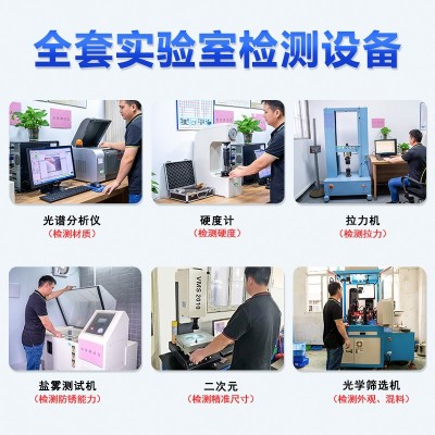 PM黑色十字槽半圆头螺丝盘头小螺钉发黑机牙螺丝钉M1.6 M2M3M4M5M6图3