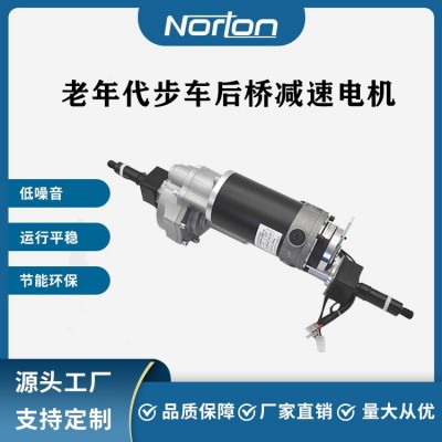 7516-350W 24V老年代步车洗地机 后桥驱动直流减速电机图3