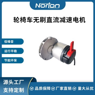 ZW9012L3S-150W 24V 无刷直流减速电机 轮椅车减速电机带刹车图4