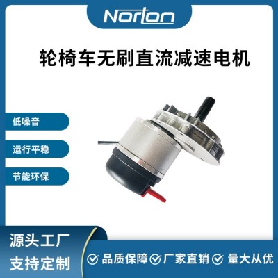 ZW9012L3S-150W 24V 无刷直流减速电机 轮椅车减速电机带刹车图2