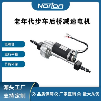 Q1-250W 24V老年代步车 后桥驱动减速直流电机图2