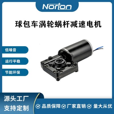 ZY7712Z 200W24V 高尔夫球包车电机 有刷直流减速电机图3