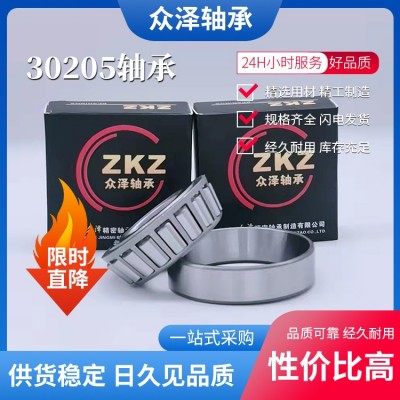 众泽6403型深沟球轴承 高碳铬钢材质 内径1.7cm图2