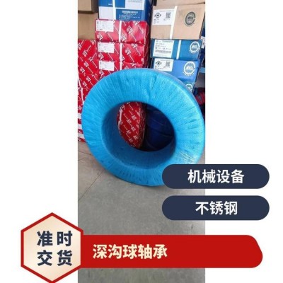 J钢板冲压 高速 货号21544 单列 重量0.12kg 深沟球轴承图4