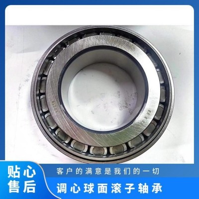 圆锥滚子轴承就找质达 型号22326YMW33W800C4 主轴图2