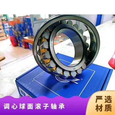 圆锥滚子轴承就找质达 型号22326YMW33W800C4 主轴图4