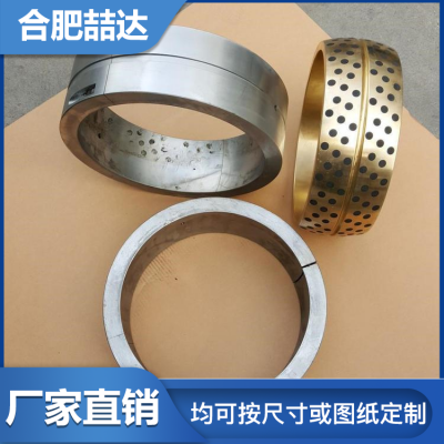 喆达铜套 滑动轴承 JQB45号钢自润滑关节轴承 无油轴承图5