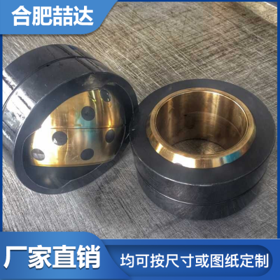 喆达铜套 滑动轴承 JQB45号钢自润滑关节轴承 无油轴承图2