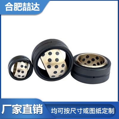 喆达铜套 滑动轴承 JQB45号钢自润滑关节轴承 无油轴承图4