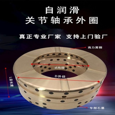 喆达 自润滑轴套 无油铜套 电气装置部件用 规格多样 质量保障图3