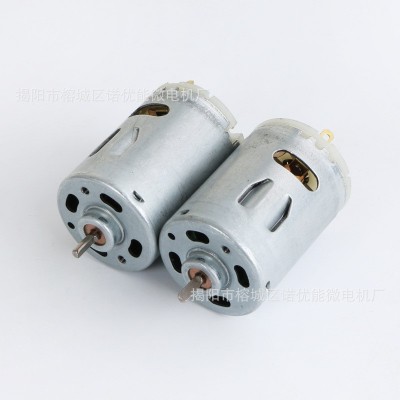 筋膜枪马达 电动工具电机 RS540/45/55/50大扭力微型电机批发图2