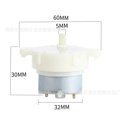 R500电机 减速电机 自动跳绳马达 迷你洗衣电机 R500减速波箱图3