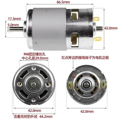 775直流电机 12V吸尘器电动升降桌 泳池清洗机 有刷电动机 DC马达图2