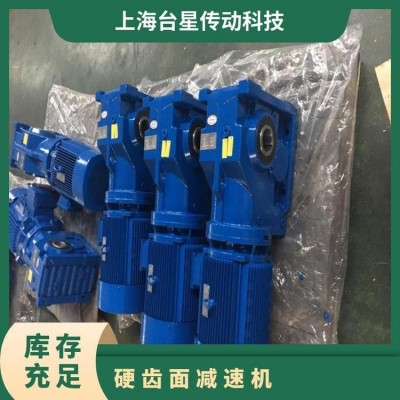 K系列斜齿轮-螺旋锥齿轮减速机广泛用于食品包装环保化工设备等图2