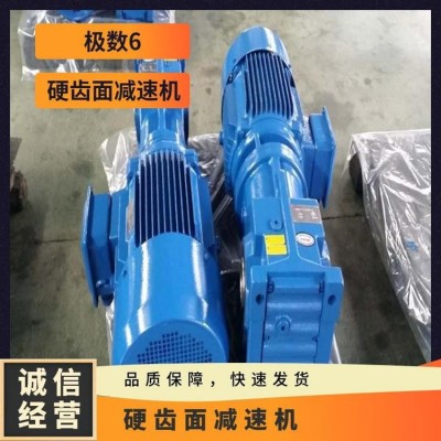 K系列斜齿轮-螺旋锥齿轮减速机广泛用于食品包装环保化工设备等图4