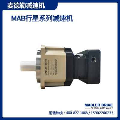 精密行星减速机 麦德勒MAB042/060/060A/090/090A/115等系列 厂家图3