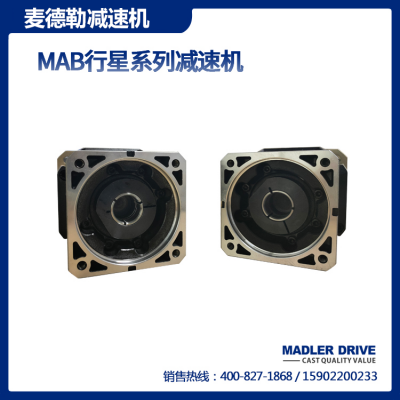 精密行星减速机 麦德勒MAB042/060/060A/090/090A/115等系列 厂家图4