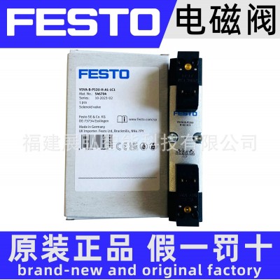 VSVA-B-M52-AH-A1-1C1 546700 FESTO VSVA电磁阀 全系列可询价图2