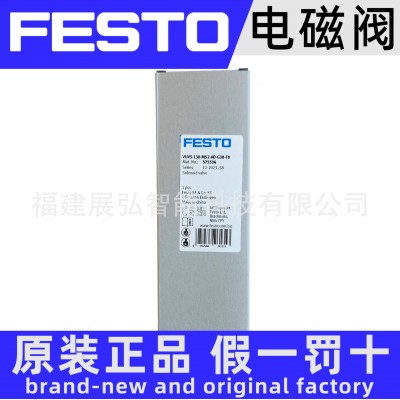 VUVS-L25-B52-D-G14-F8-1C1 575518 FESTO 电磁阀 全系列可图3