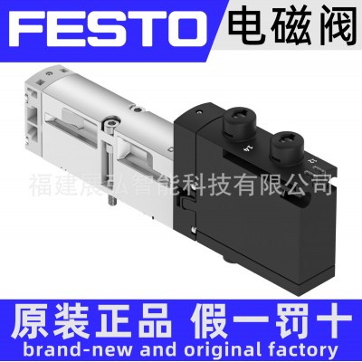 VSVA-B-B52-ZD-A1-1T1L 539156 FESTO VSVA电磁阀 全系列 可询价图3