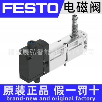 VSVA-B-B52-ZD-A1-1T1L 539156 FESTO VSVA电磁阀 全系列 可询价图4